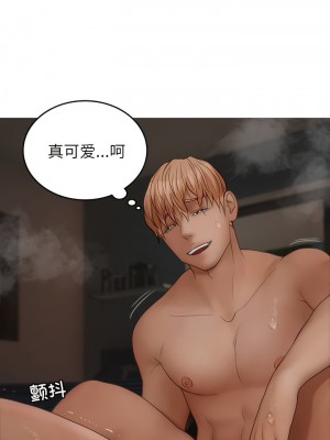 寄生教授家 21-22話_22_10