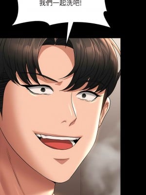 超級公務員 98-99話_99_01