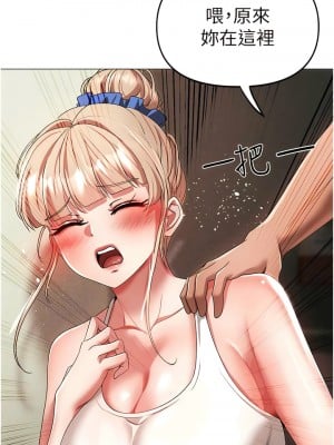 ↖㊣煞氣a猛男㊣↘ 30-31話_31_04