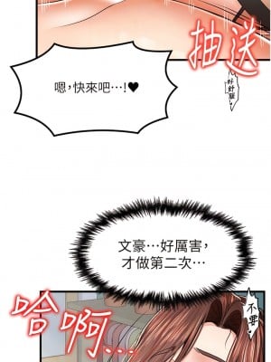 花店三母女 12-13話_12_09