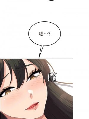 國軍女大生 39-40話_40_07