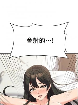 國軍女大生 39-40話_40_08