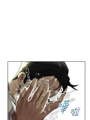 人妻獵人 31-32話_32_11
