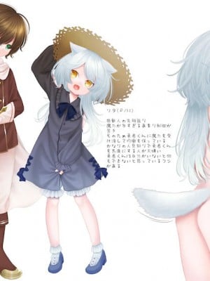 [しま田ぱんだ] JS4野外露出性交漫画 [中国翻訳]_13