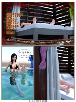 [DDK00] Final Vacation1-5_020_120