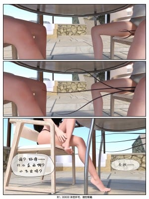 [DDK00] Final Vacation1-5_063_163