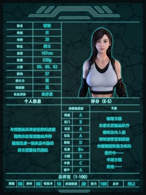 [DDK00] Final Vacation1-5_076_2_3