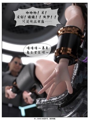 [DDK00] Final Vacation1-5_369_3_50