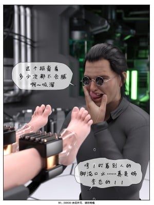 [DDK00] Final Vacation1-5_374_3_55