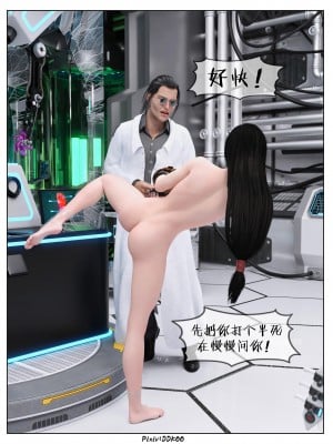 [DDK00] Final Vacation1-5_552_4_91