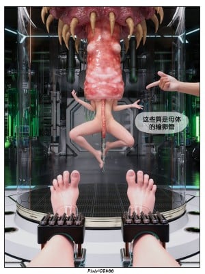 [DDK00] Final Vacation1-5_639_5034