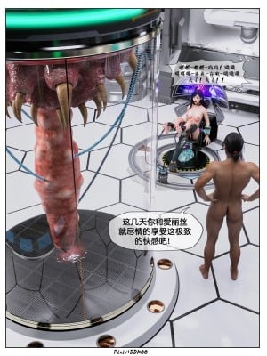 [DDK00] Final Vacation1-5_688_5083