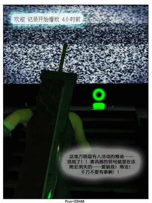 [DDK00] Final Vacation1-5_732_5127