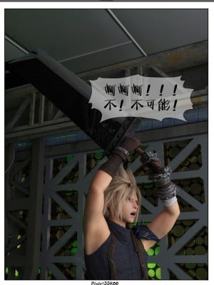[DDK00] Final Vacation1-5_752_5147
