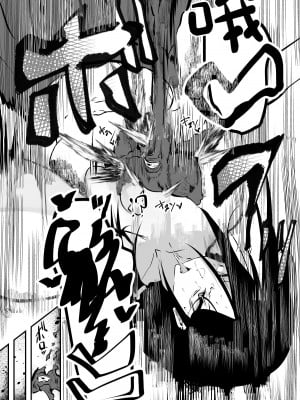 [さるがっそ工房] 退魔巫女と邪教の神 ~垂乳根の苛み~ [中国翻訳]_20