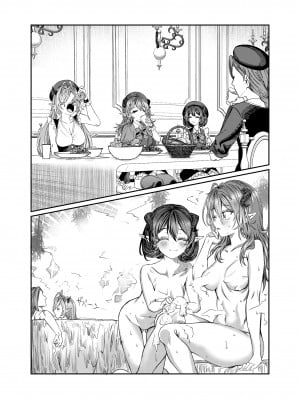 [軒下の猫屋 (アルデヒド)] 奴隷を調教してハーレム作る～育てた奴隷たちと純愛ハーレムHするまでの話～【漫画版】_260