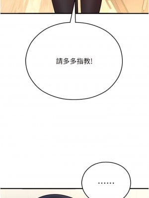 命運濕樂園 25-26話_26_01