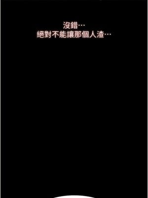 萬能履歷表 第二季 83-84話_83_16