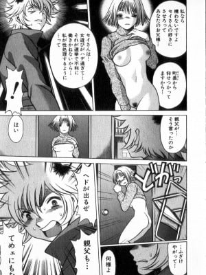 [環望] 息をひそめて抱いて 2_006
