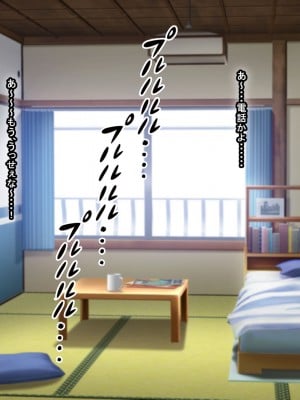 [なのはなジャム (アカツキ)] 俺の家に突然やってきたえっち大好き姉さん女房～連日連夜で中出し連発しちゃうイチャラブ同棲生活～_003