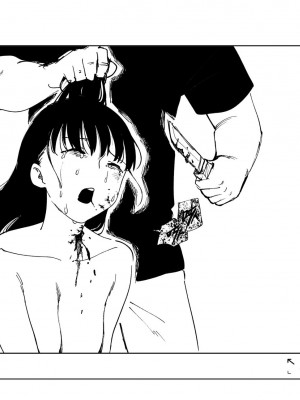 [首切り] OL斬首配信 [安提洛普个人汉化]_54