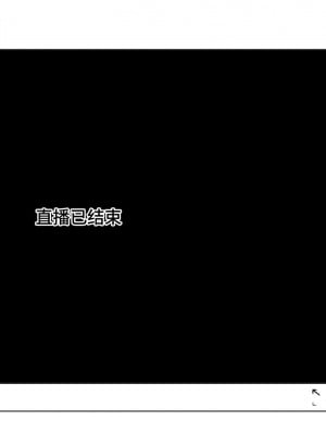 [首切り] OL斬首配信 [安提洛普个人汉化]_84