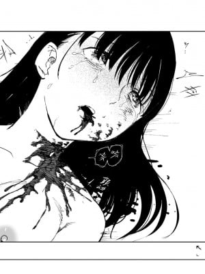 [首切り] OL斬首配信 [安提洛普个人汉化]_59