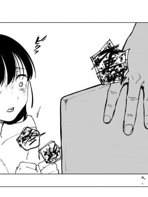 [首切り] OL斬首配信 [安提洛普个人汉化]_41