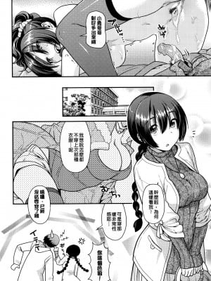 [ねこまたなおみ] なまイキざかり イラストカード[無修正]_028