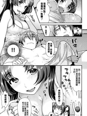 [ねこまたなおみ] なまイキざかり イラストカード[無修正]_087