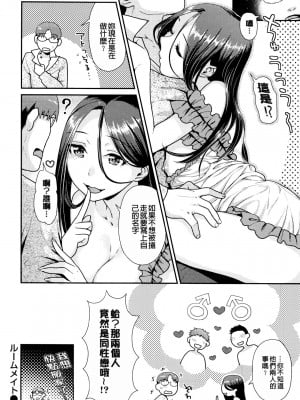 [ねこまたなおみ] なまイキざかり イラストカード[無修正]_168