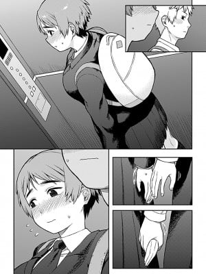 [佃煮] 逢引 [DL版]_075
