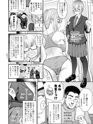 [有村ありお] このカラダが父を狂わせる [DL版]_044