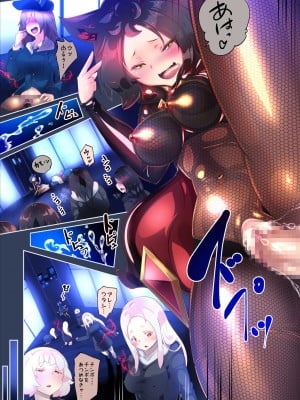 [やせうまロール (定食、ネツキノヨト)] 陰キャの僕がケモミミ美少女にTSして竿神様のみだらな従僕になるまんがー竿神様の下僕狗ー_19