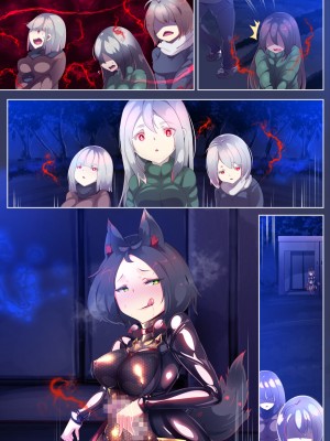[やせうまロール (定食、ネツキノヨト)] 陰キャの僕がケモミミ美少女にTSして竿神様のみだらな従僕になるまんがー竿神様の下僕狗ー_55