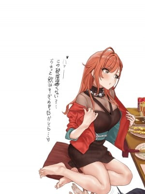 [ハメドラゴン] アイドルたちの白いエロ絵本_115