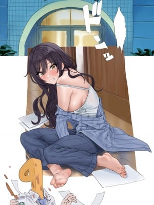 [ハメドラゴン] アイドルたちの白いエロ絵本_082