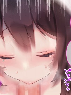[やまなし娘。 (びしょおじ)] 巨乳幼馴染デカ乳で誘惑されたので何度も繰り返し中出ししました_073