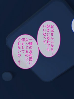[やまなし娘。 (びしょおじ)] 巨乳幼馴染デカ乳で誘惑されたので何度も繰り返し中出ししました_034