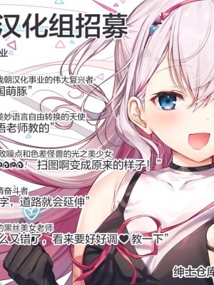 [ドットエイト (さわやか鮫肌)] 文ちゃんとすけべする本 (東方Project) [绅士仓库汉化]_20