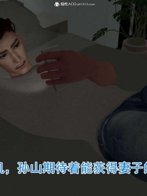 绝妻赵雪妍【正确顺序版】1-2_046