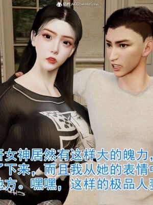 绝妻赵雪妍【正确顺序版】1-2_060