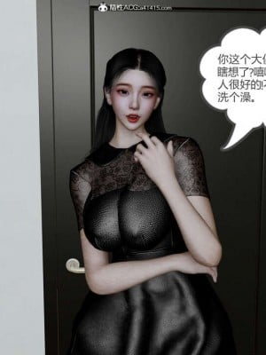 绝妻赵雪妍【正确顺序版】1-2_069