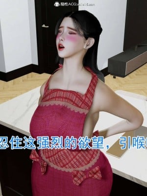 绝妻赵雪妍【正确顺序版】1-2_165