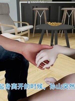 绝妻赵雪妍【正确顺序版】1-2_420