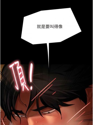 直男逆襲婚友社 38-39話_38_06