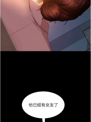 直男逆襲婚友社 38-39話_38_11