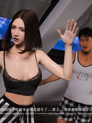 [LAPUTA] 妄想剧场 4 秘密任务_051