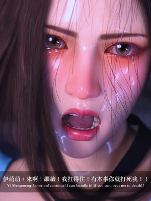[LAPUTA] 妄想剧场 4 秘密任务_142