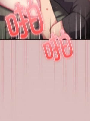 青梅以上戀人未滿 39-40話_39_01